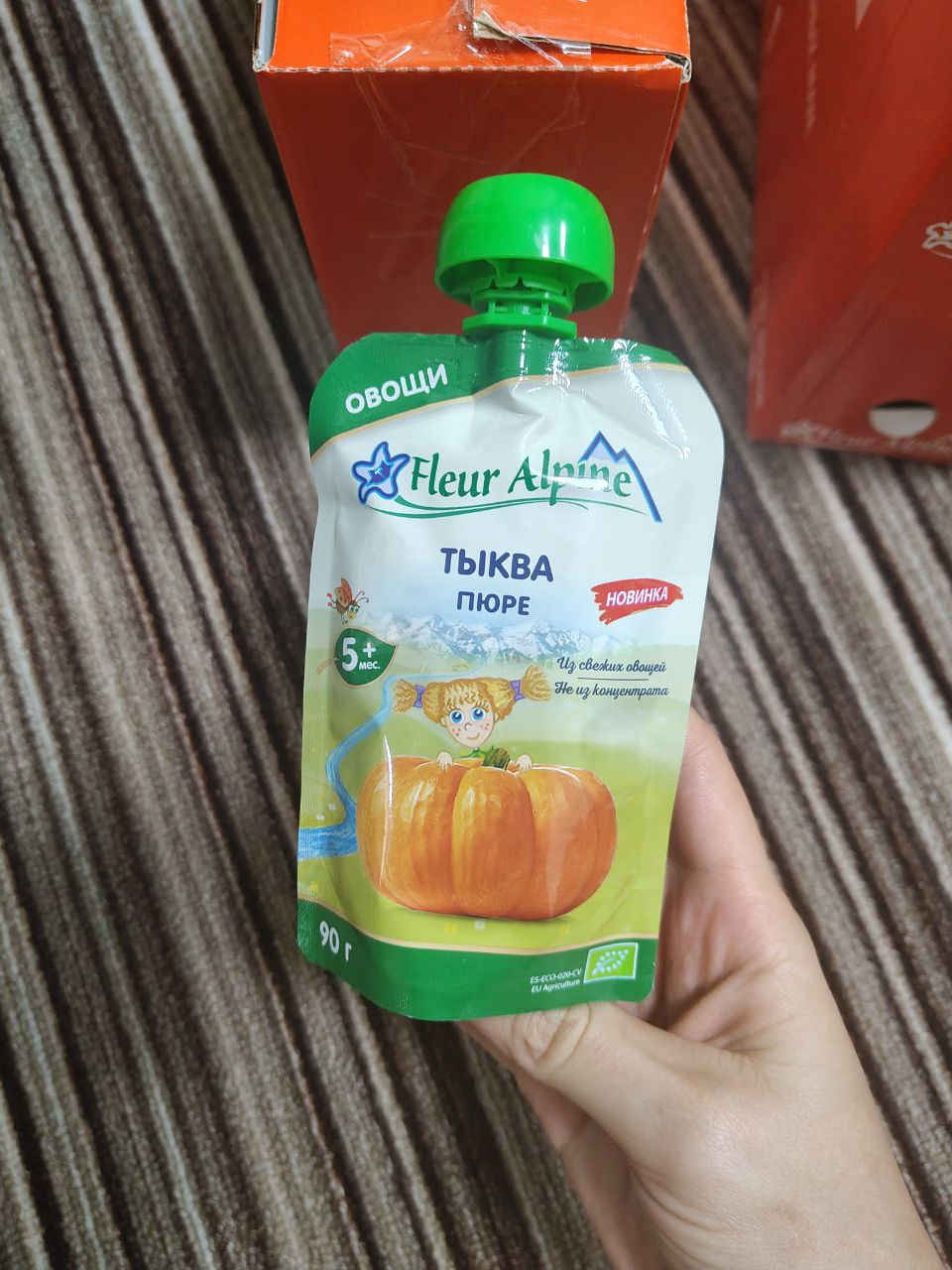 Продам детское пюре - Товары для детей в Симферополь